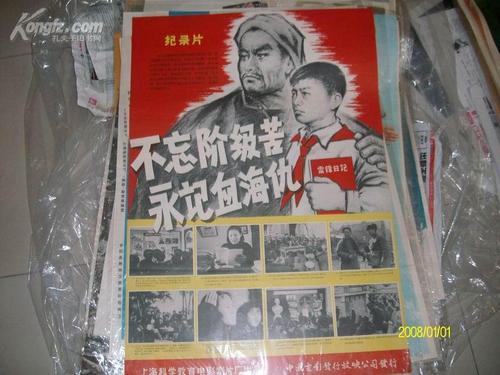 日本高崎经济大学文凭毕业证真实样板